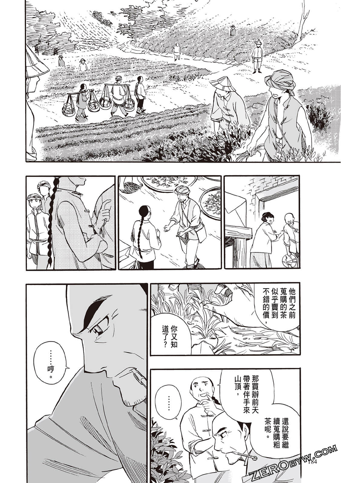 Page 182