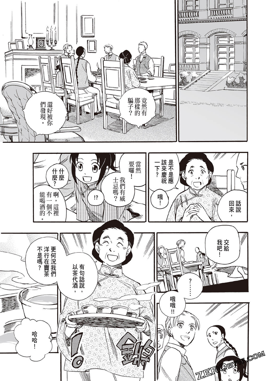 Page 183