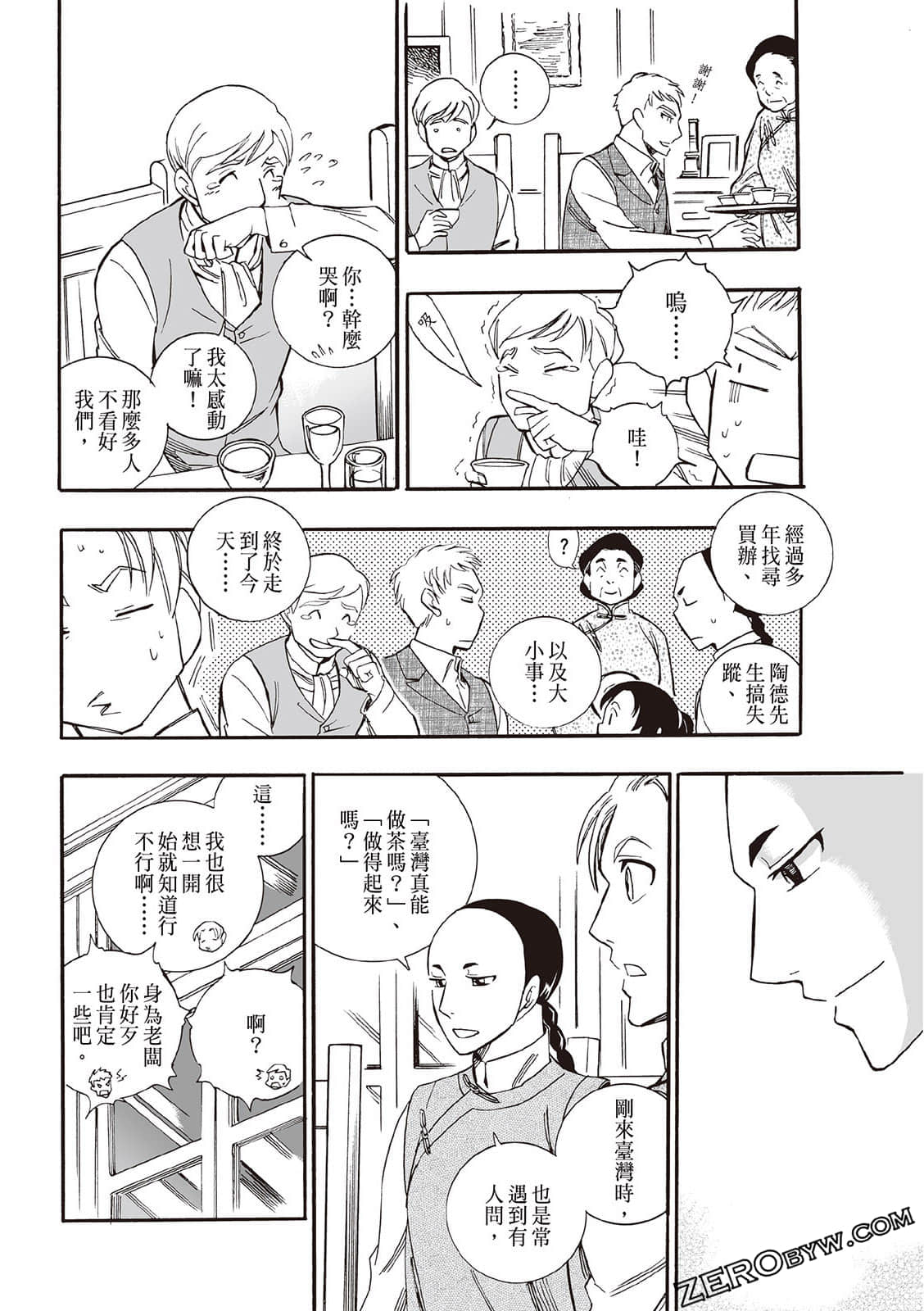 Page 184