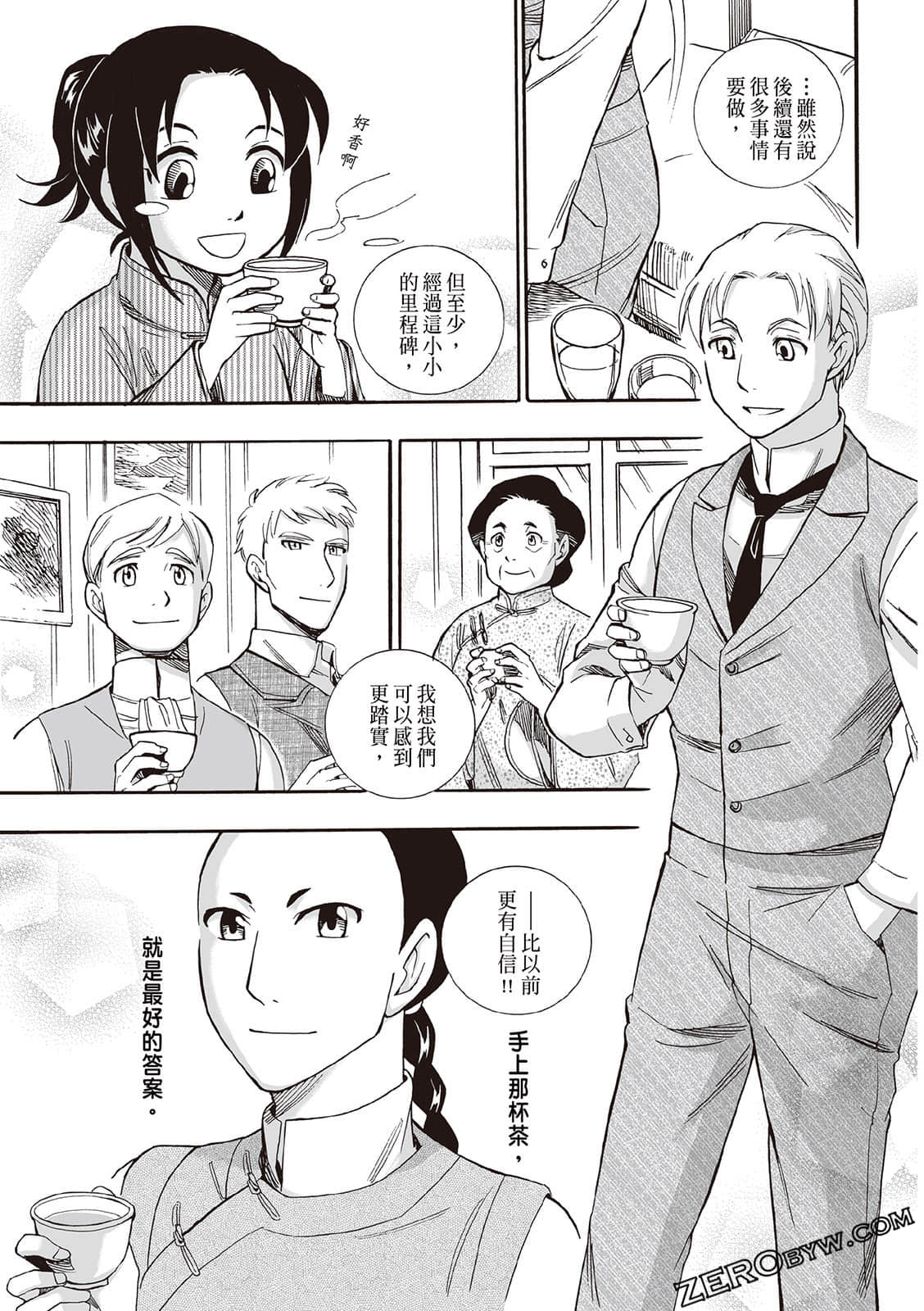 Page 185