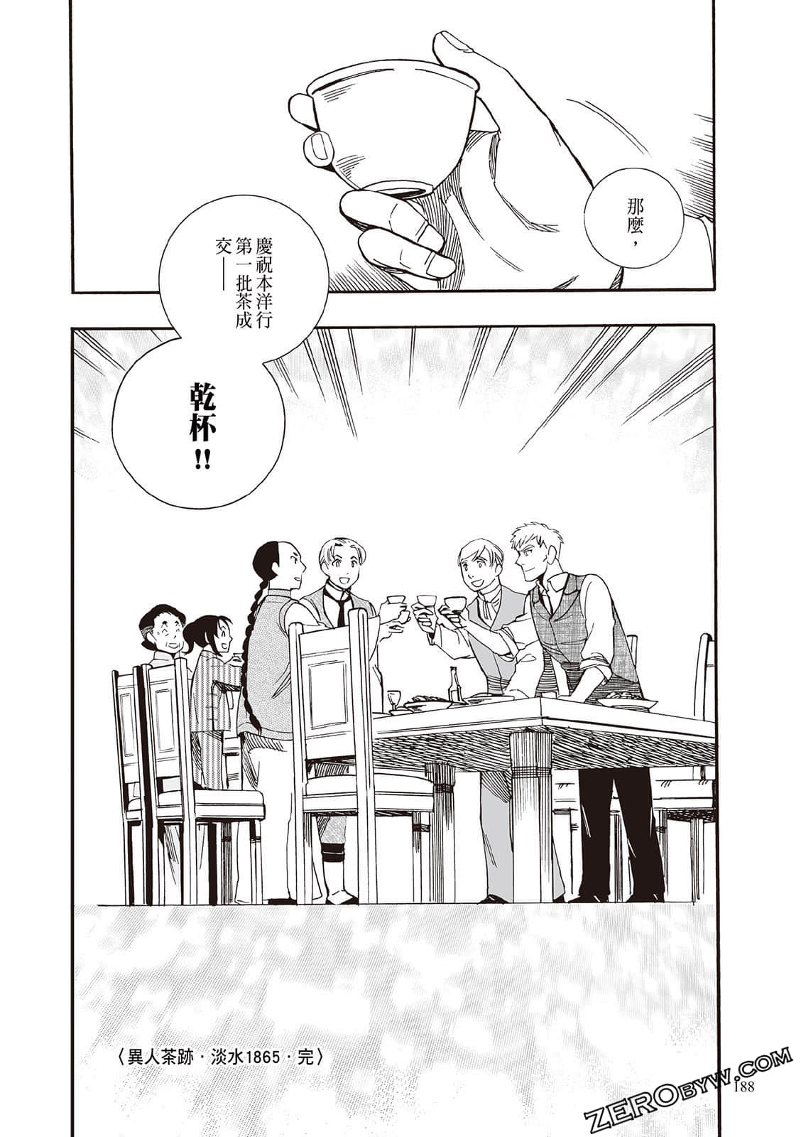 Page 186