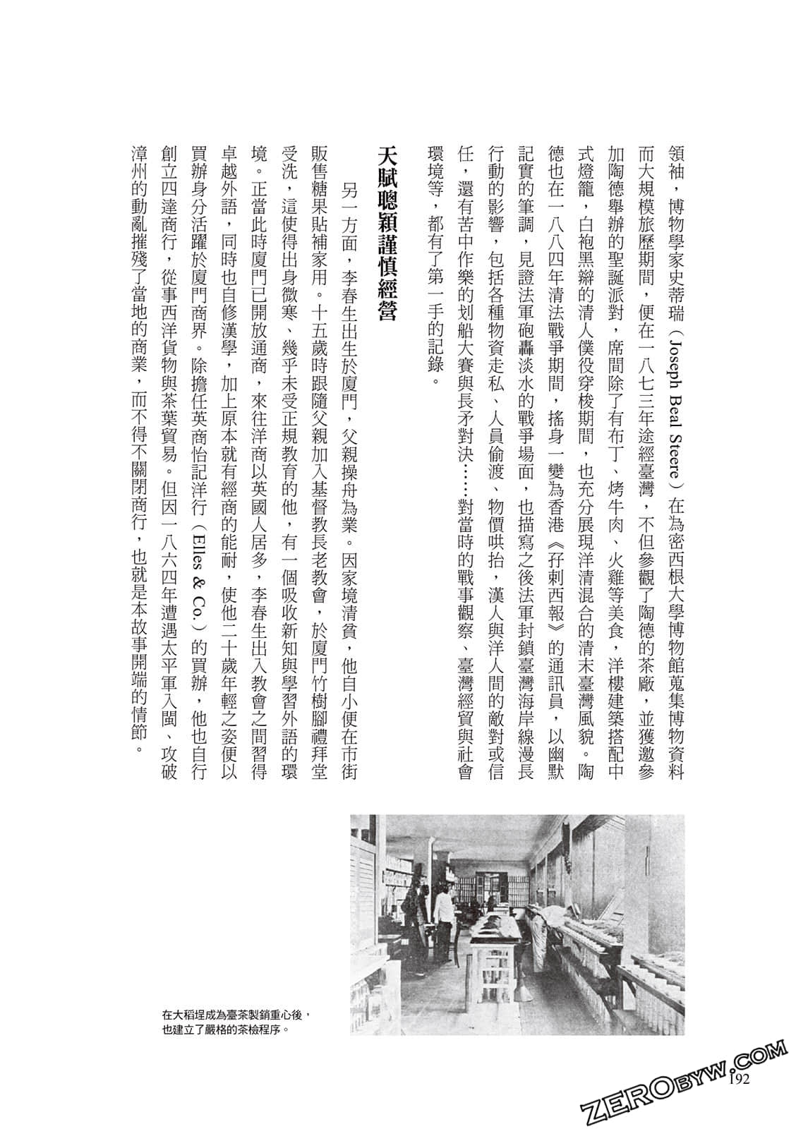 Page 190