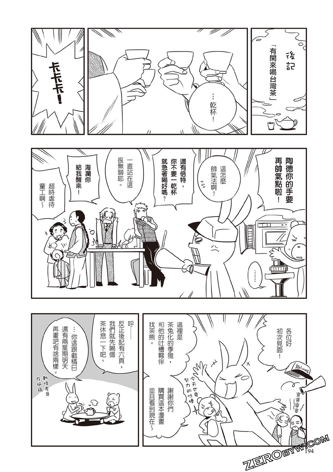 Page 192