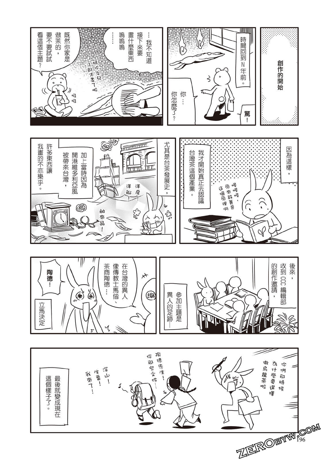 Page 194