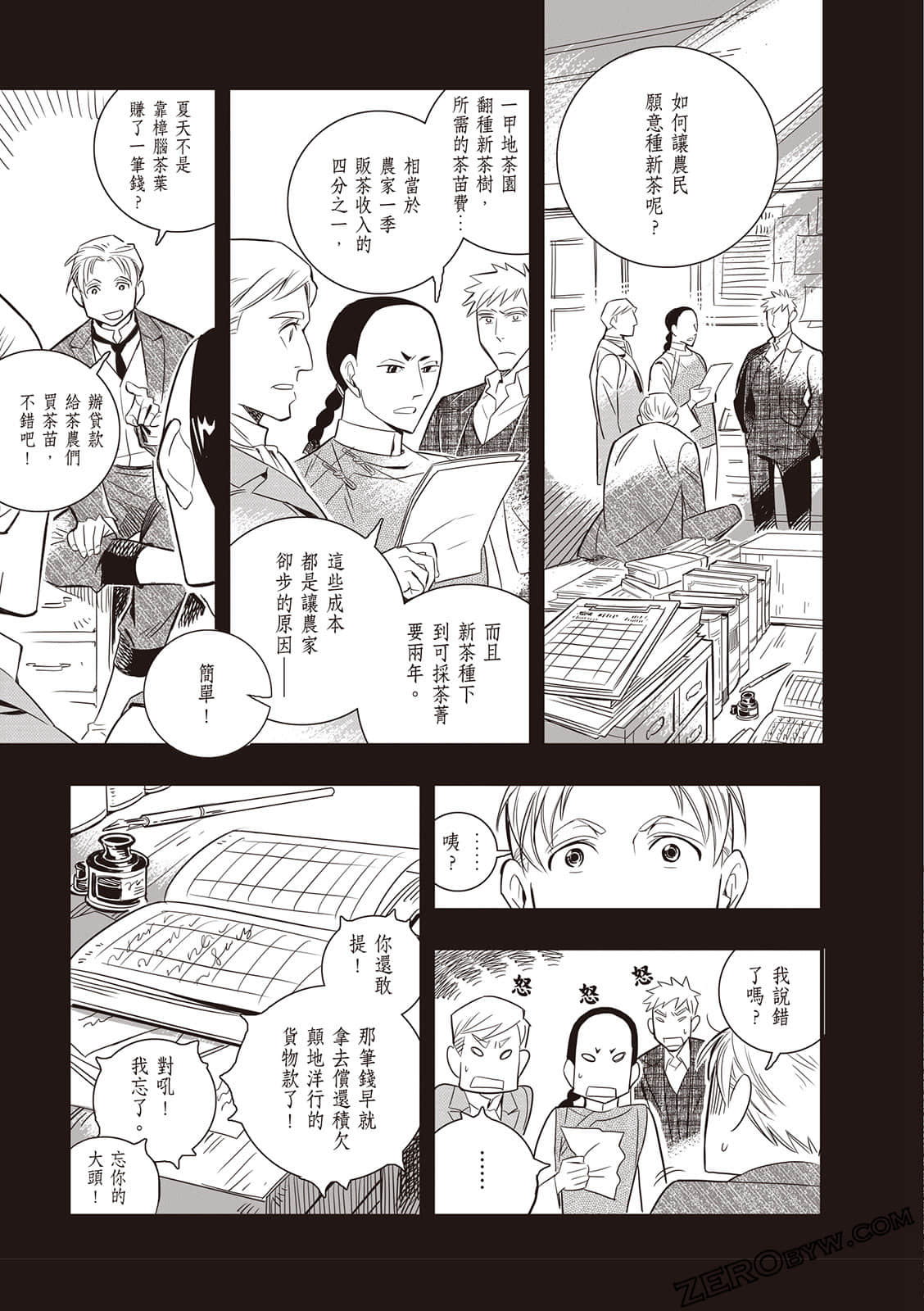Page 31