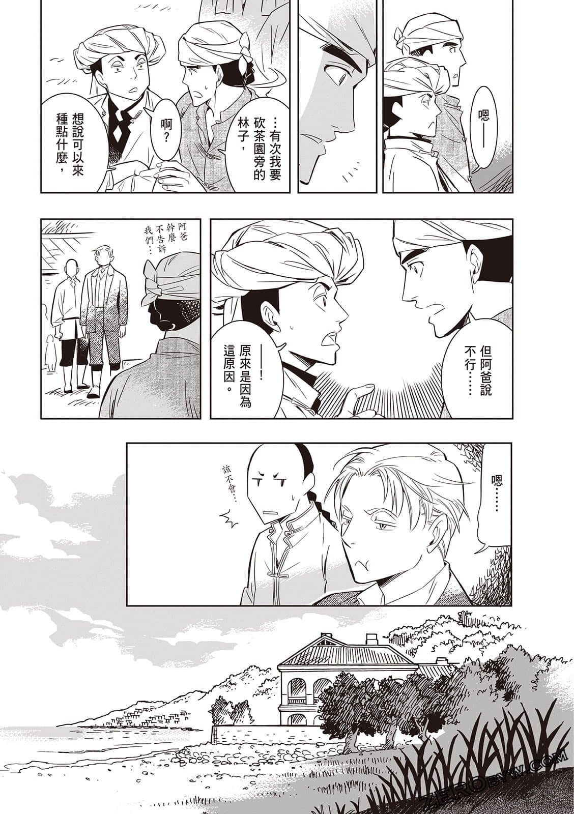 Page 39