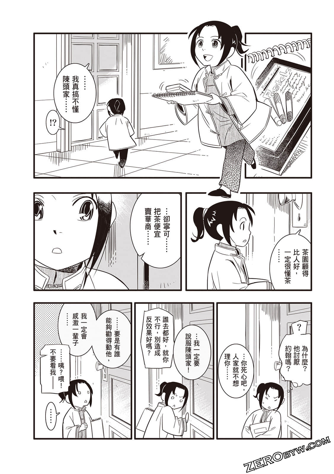 Page 40