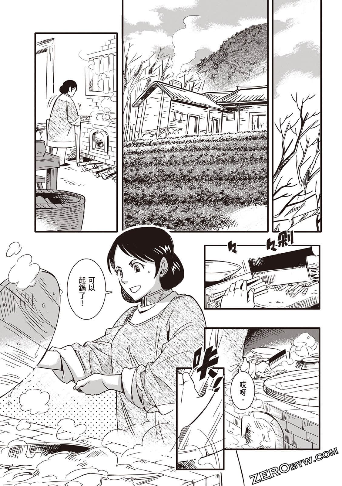 Page 42