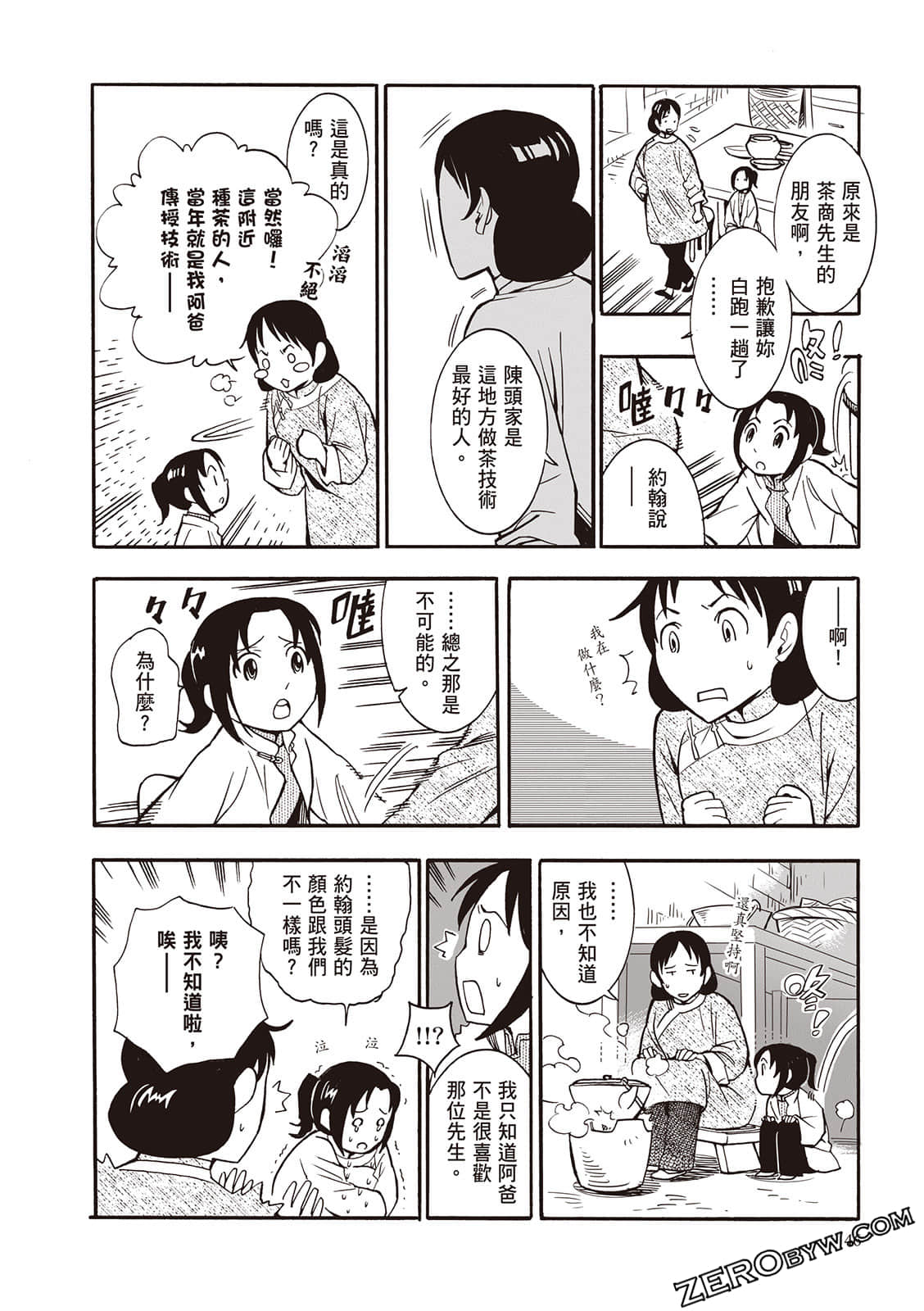 Page 46