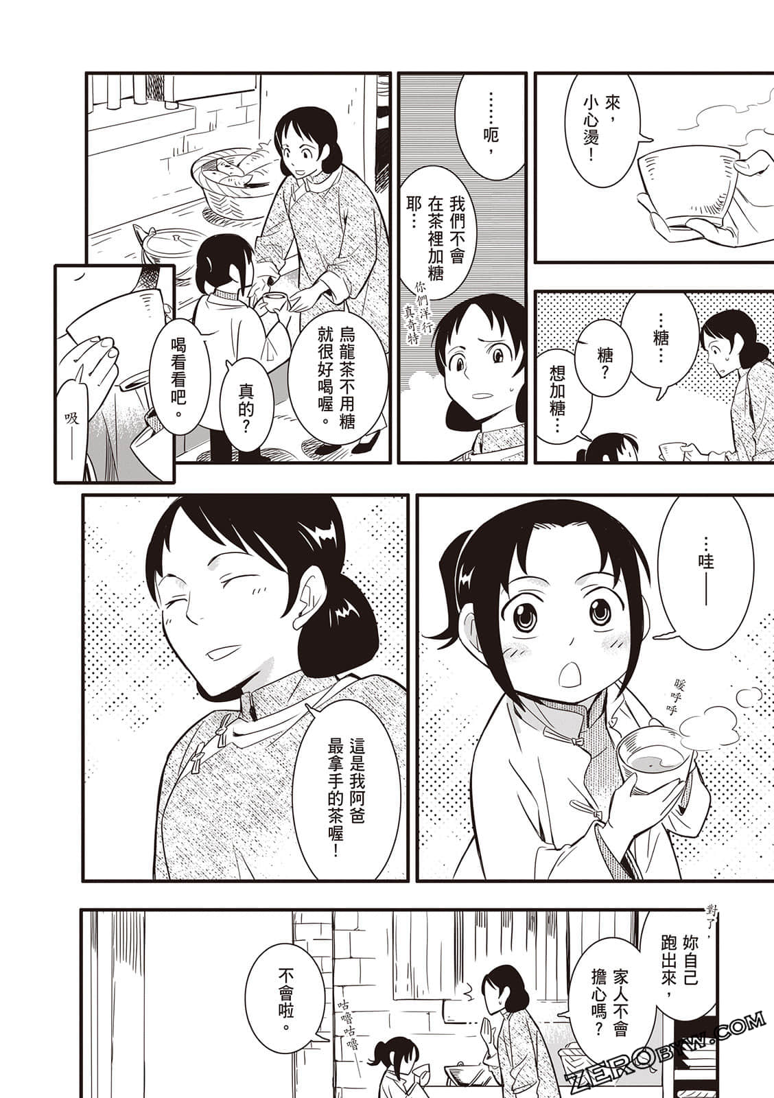 Page 48