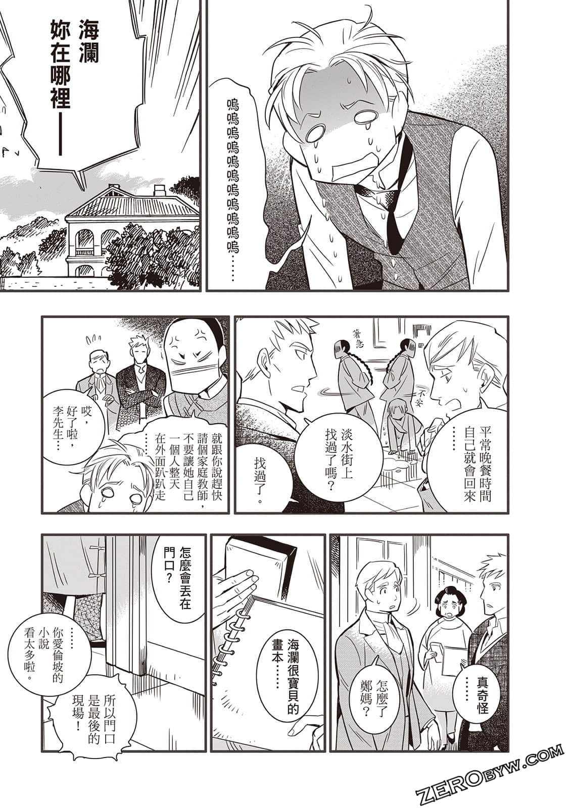 Page 49