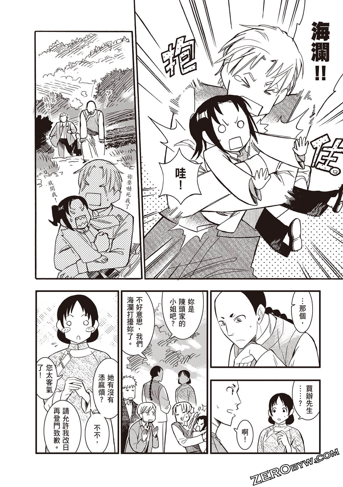 Page 52