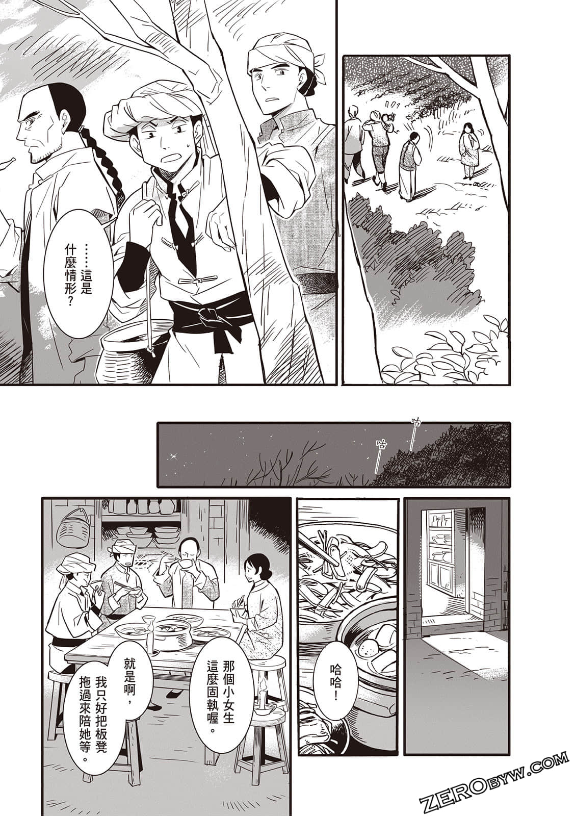 Page 53