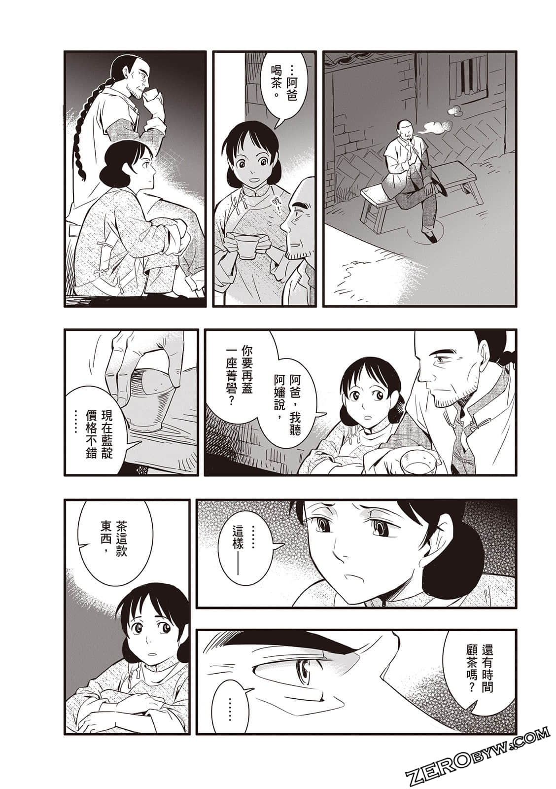 Page 56