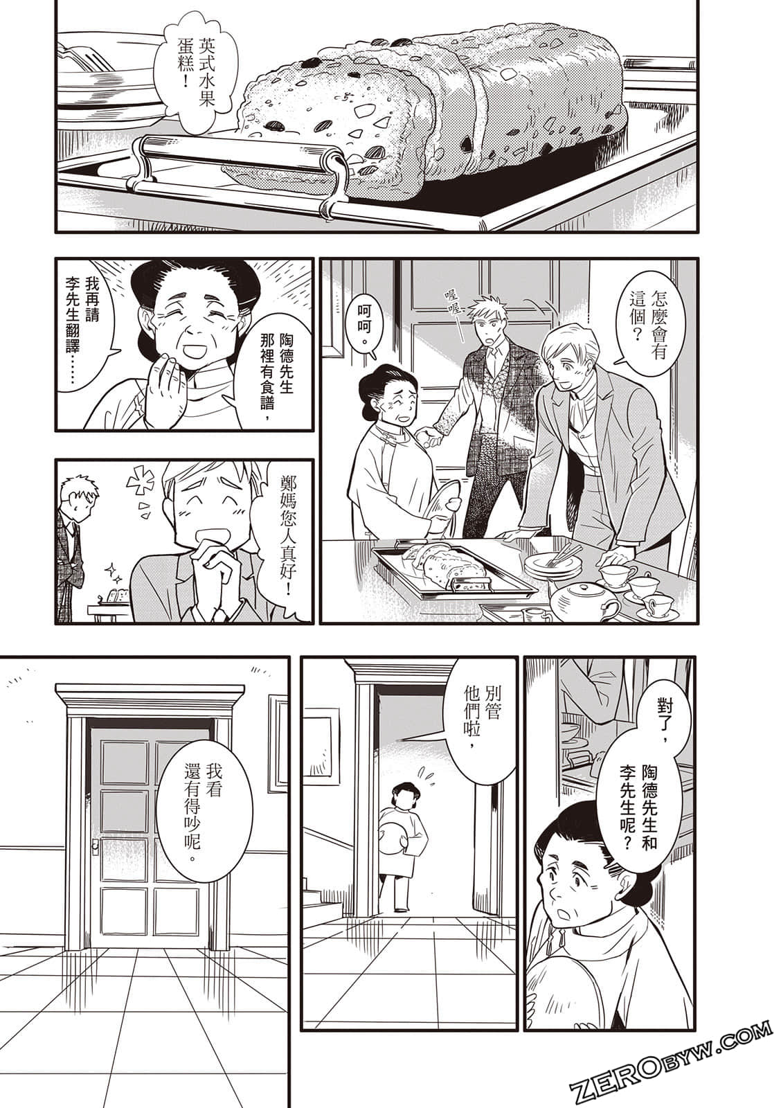 Page 61