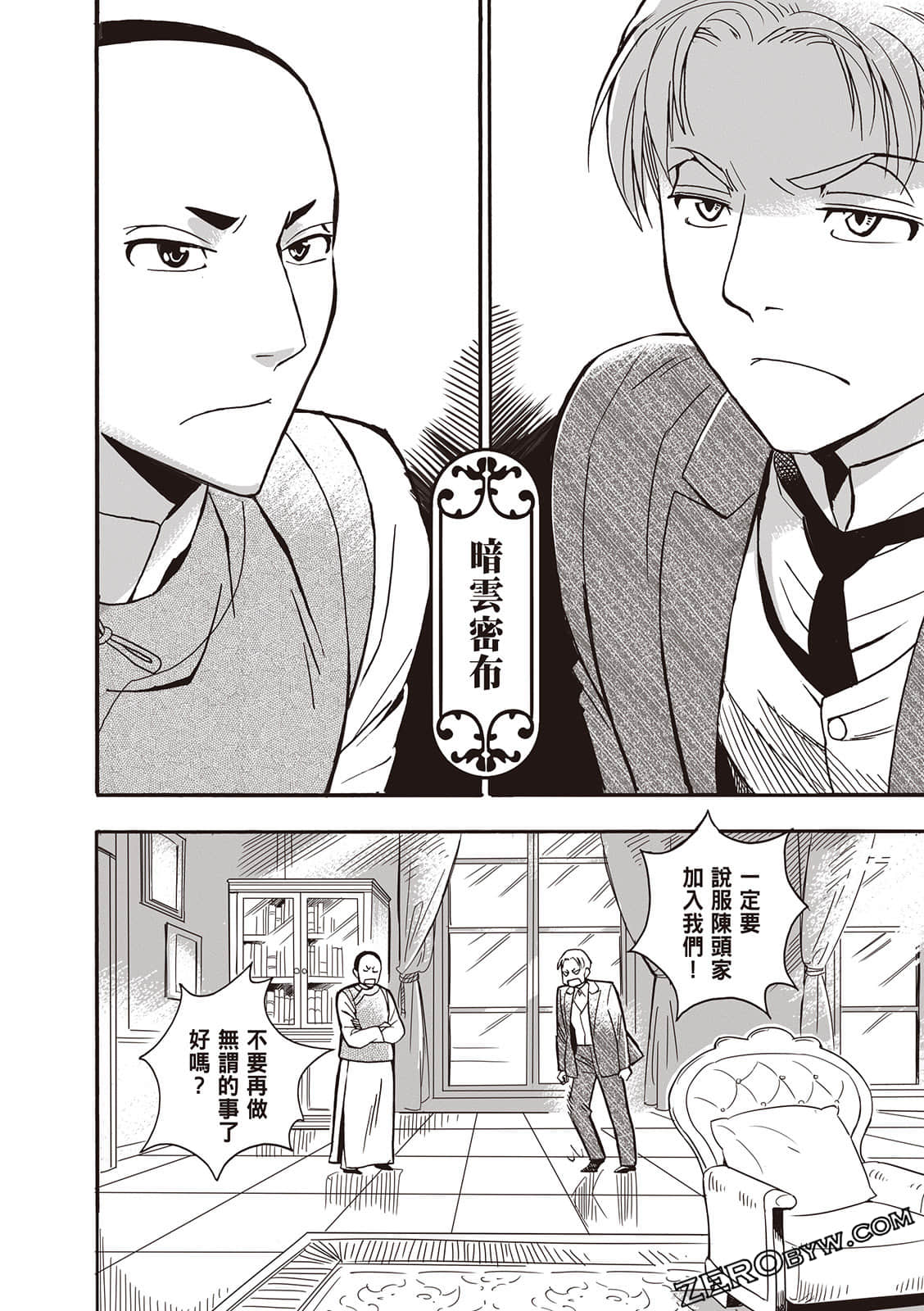 Page 62