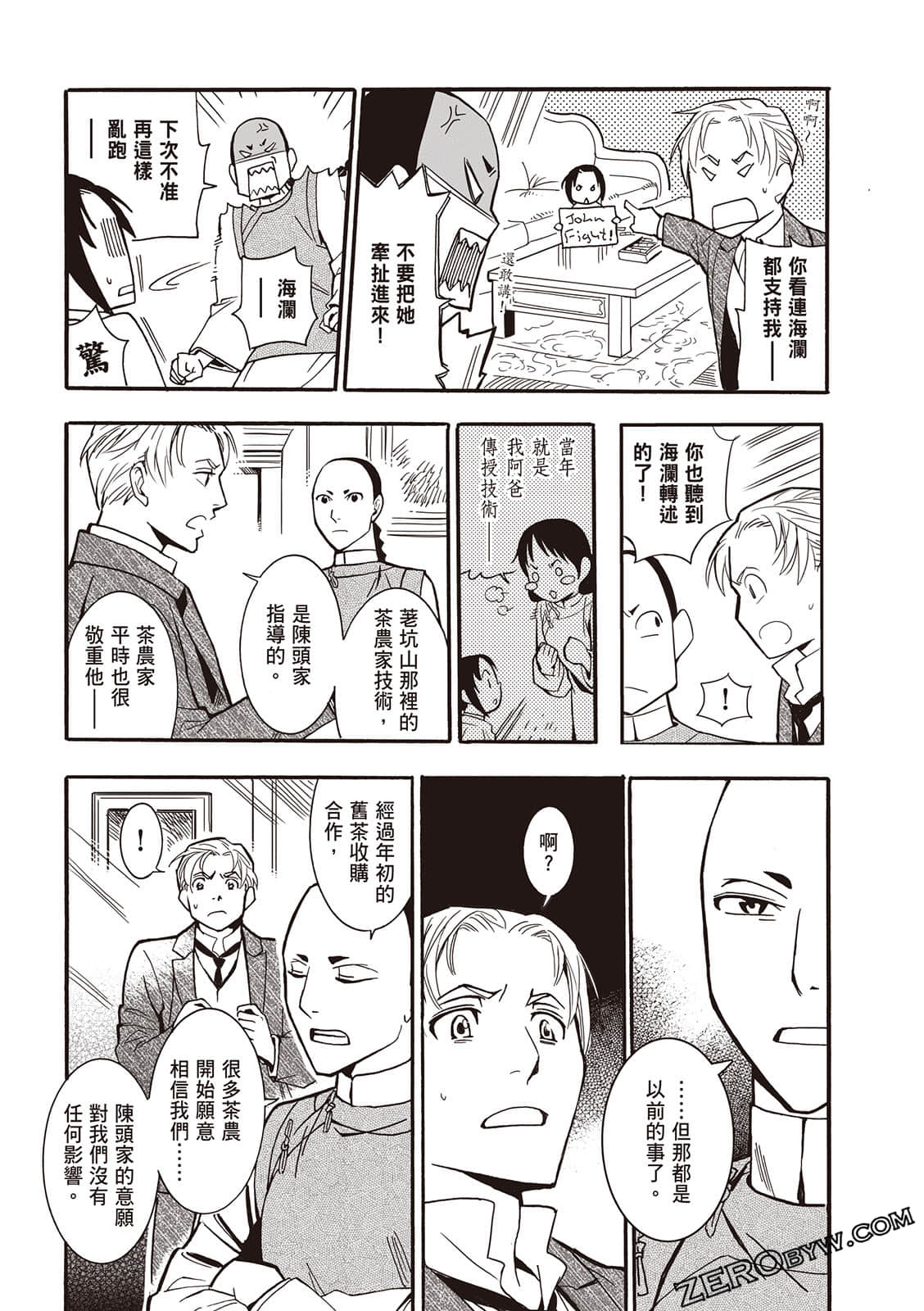 Page 63