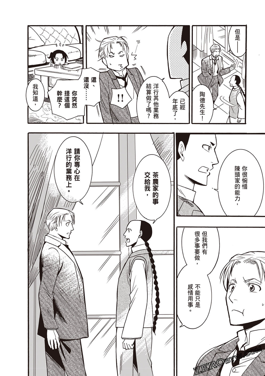 Page 64