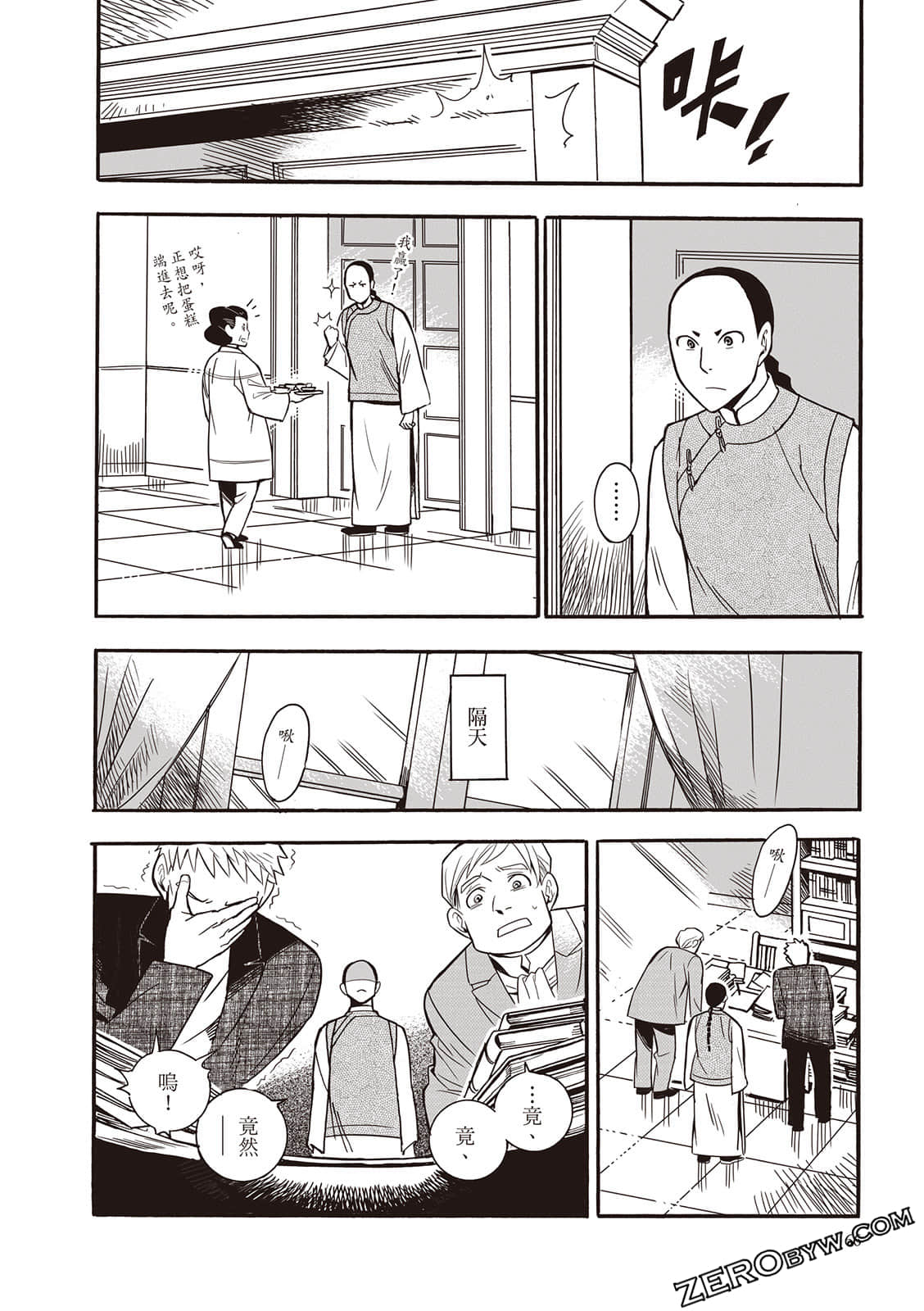 Page 66