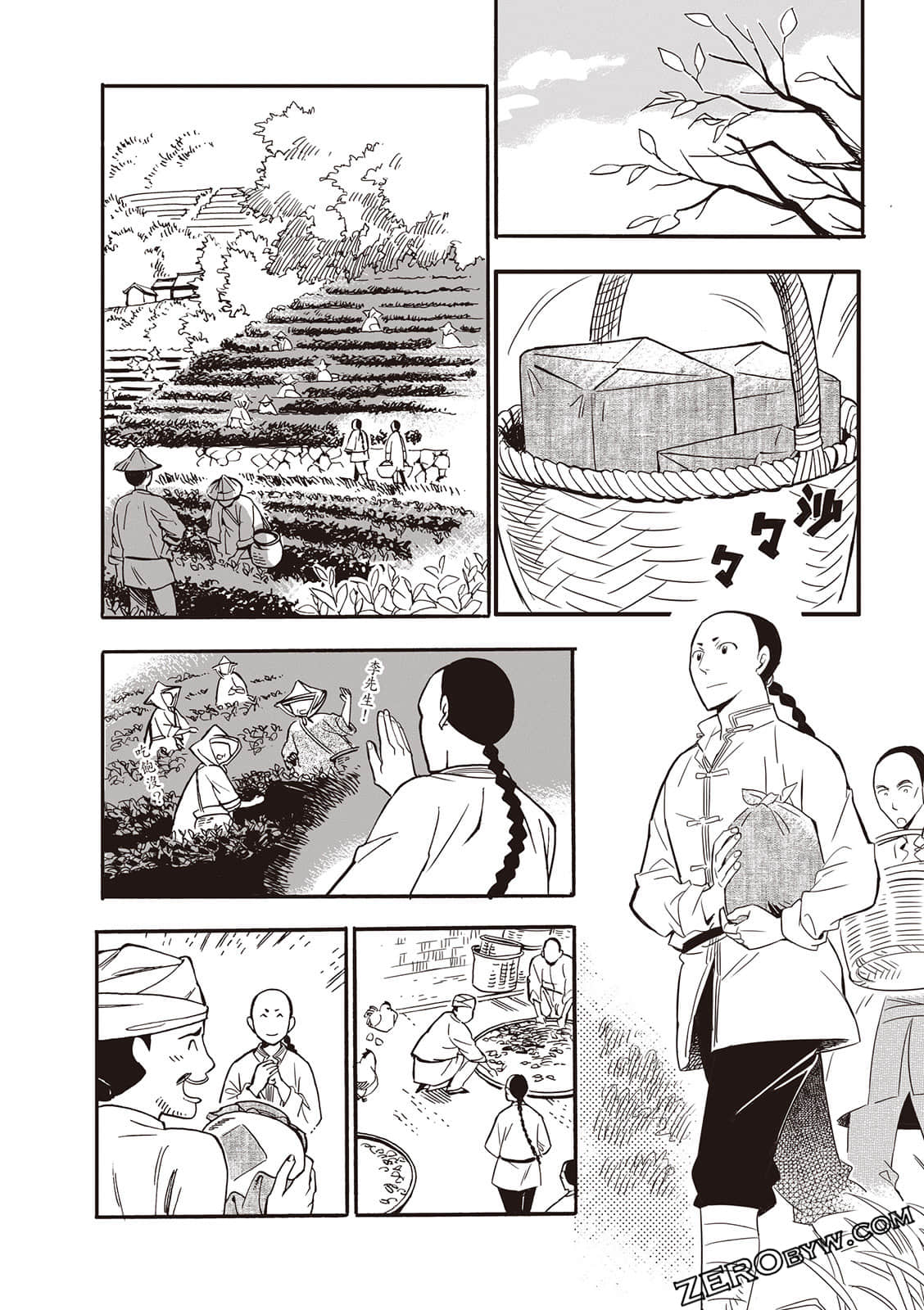 Page 68