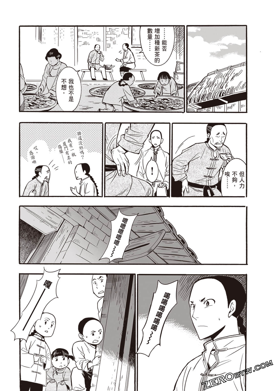 Page 69