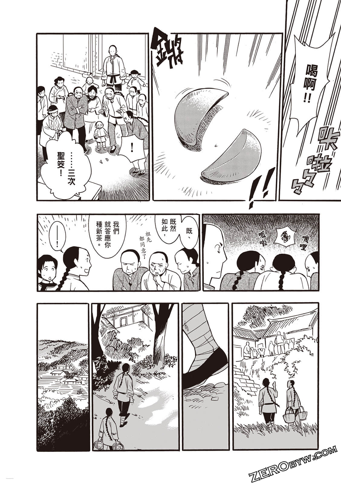 Page 70