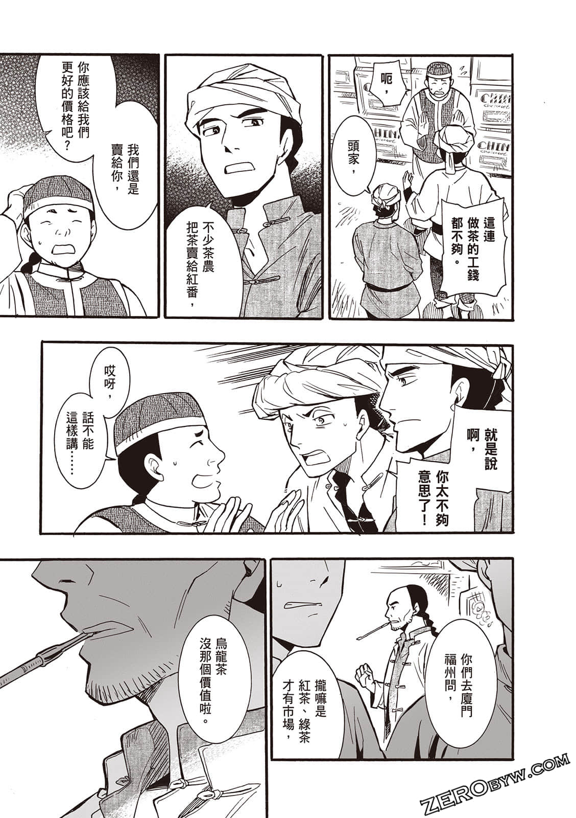 Page 77