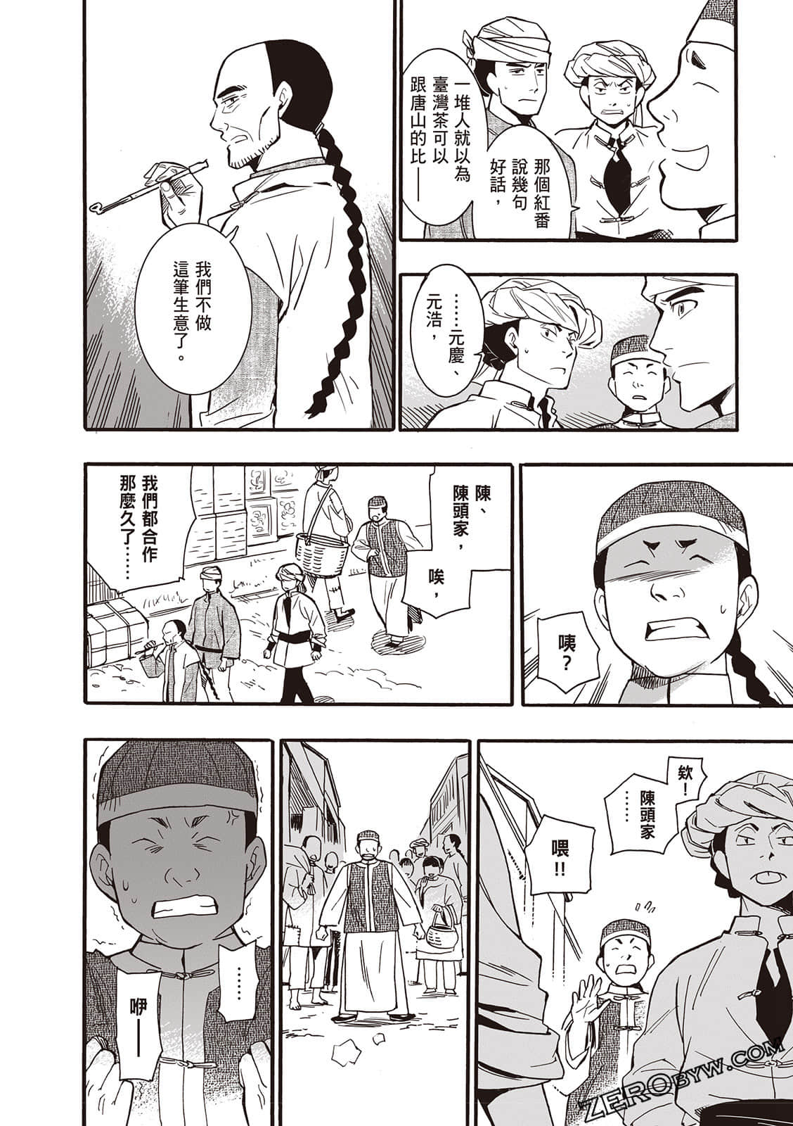 Page 78