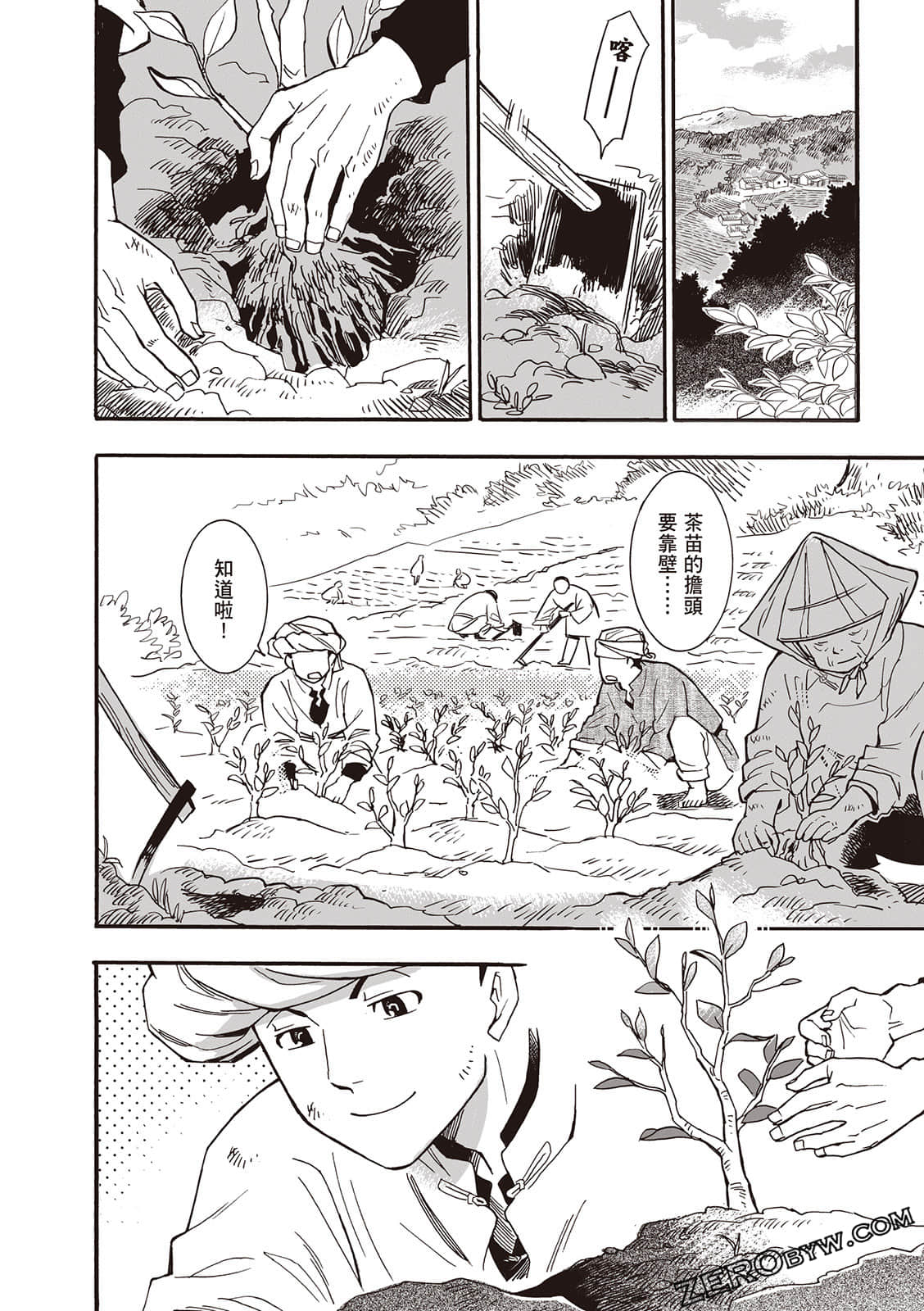 Page 80