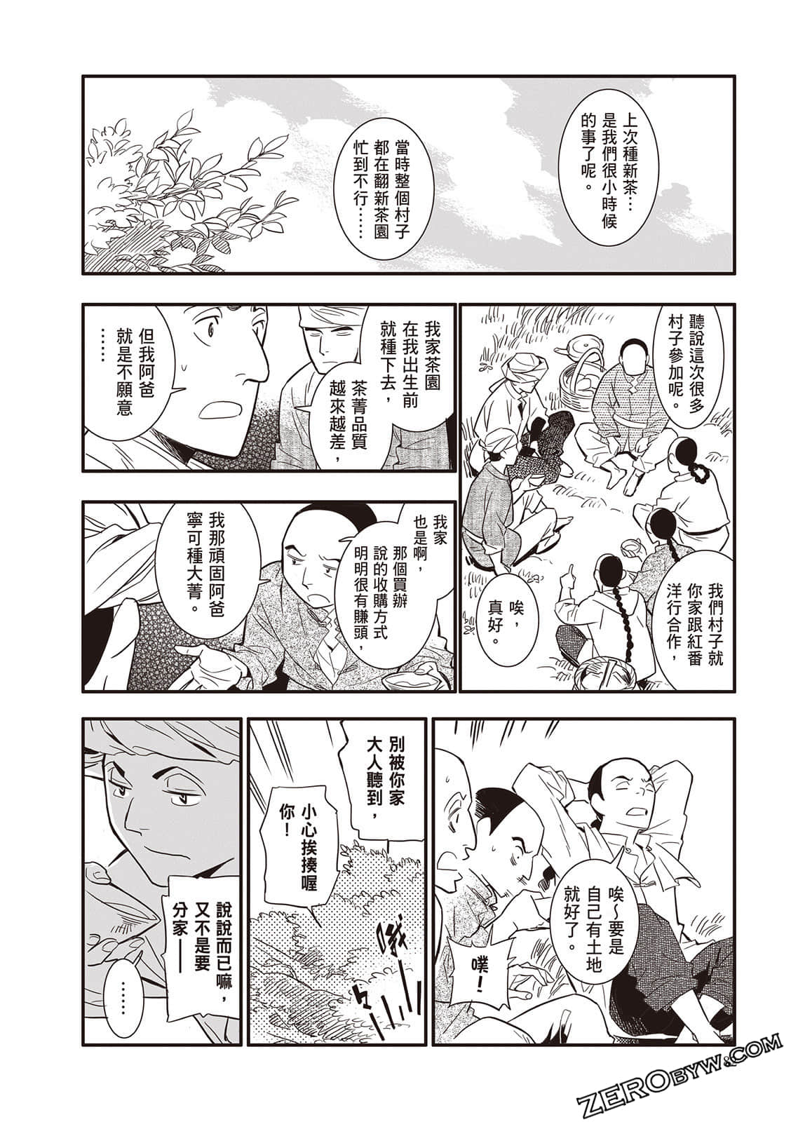 Page 82