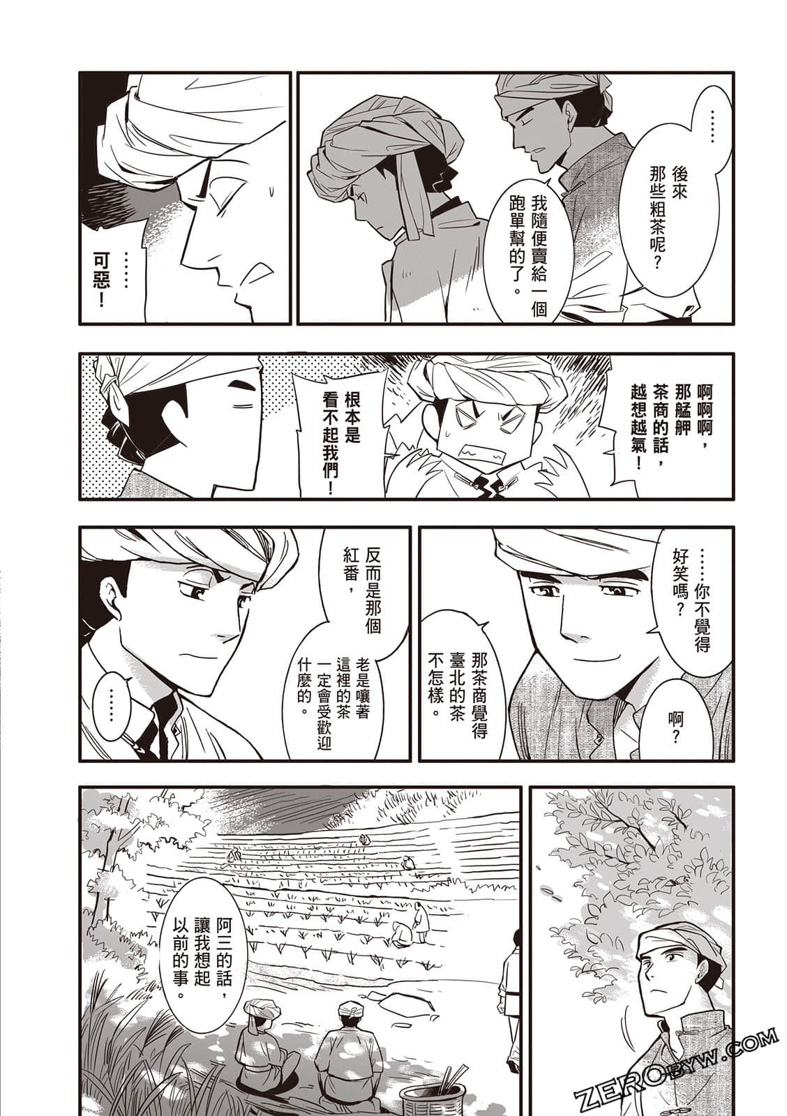 Page 84