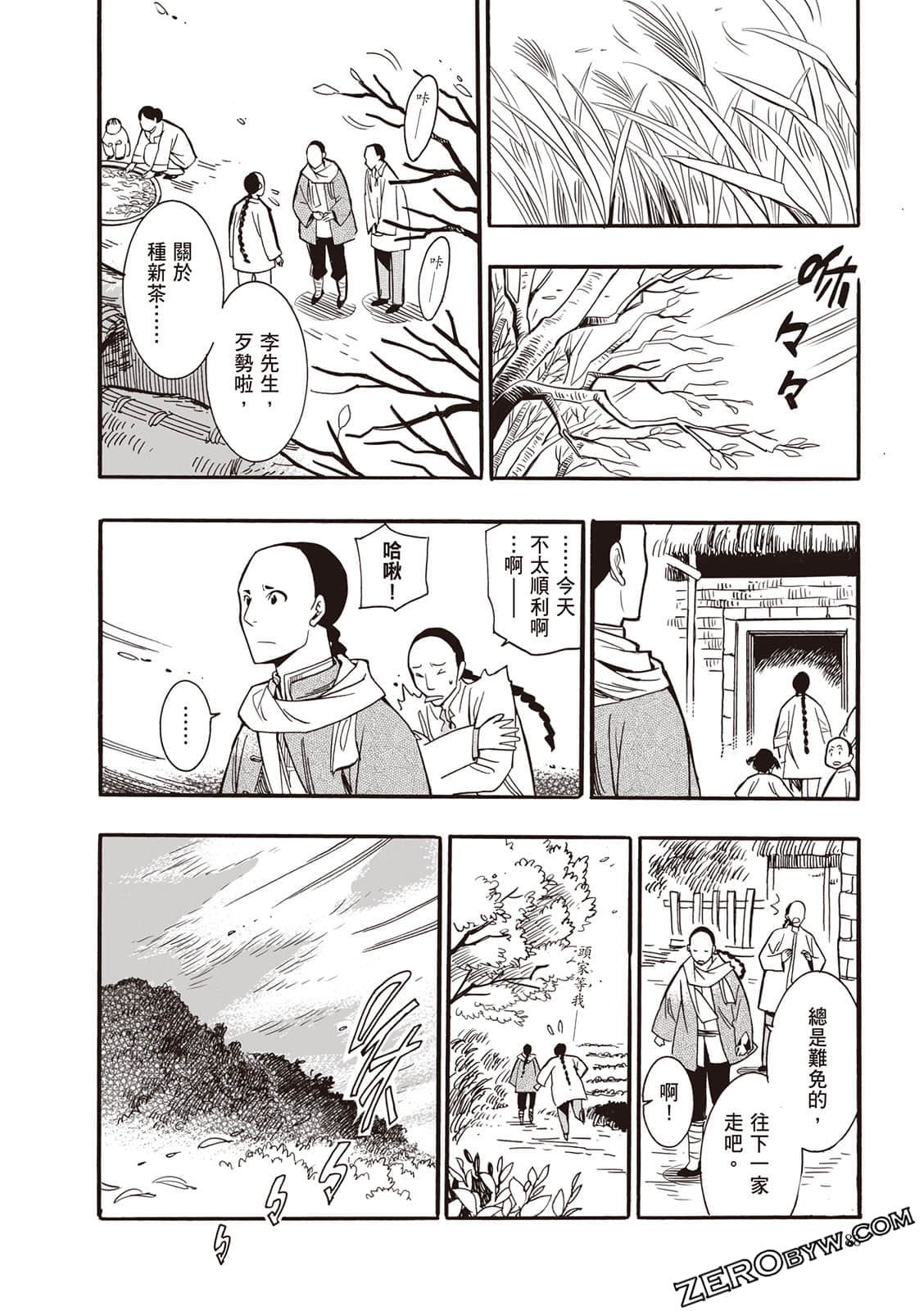 Page 88
