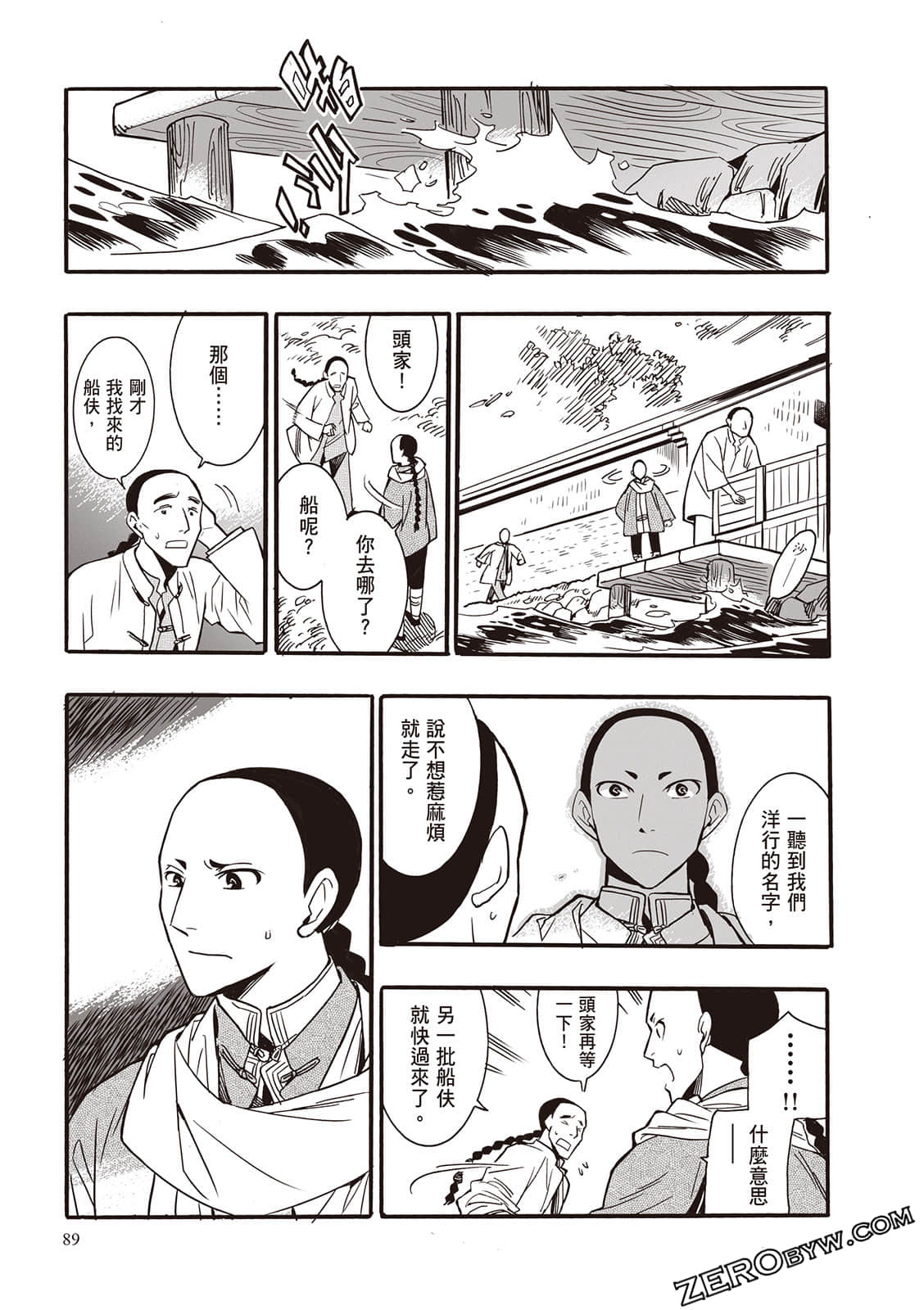Page 89