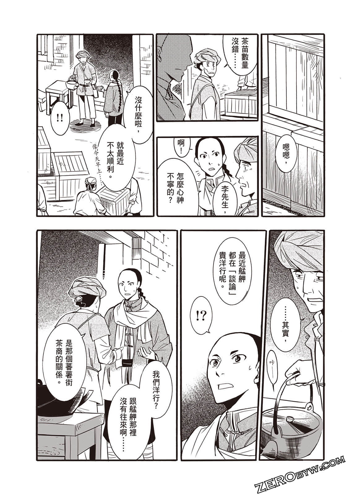 Page 90