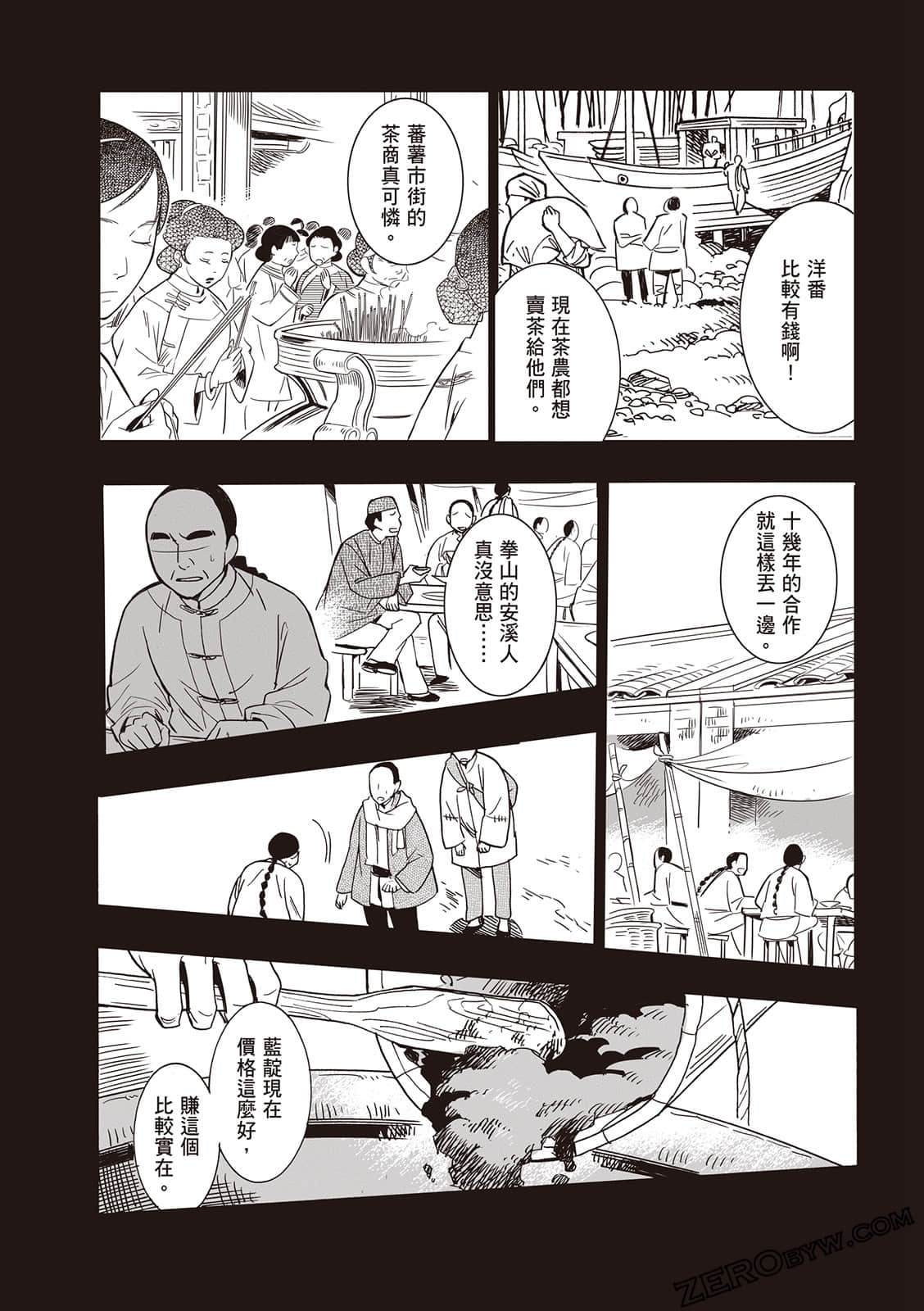 Page 92