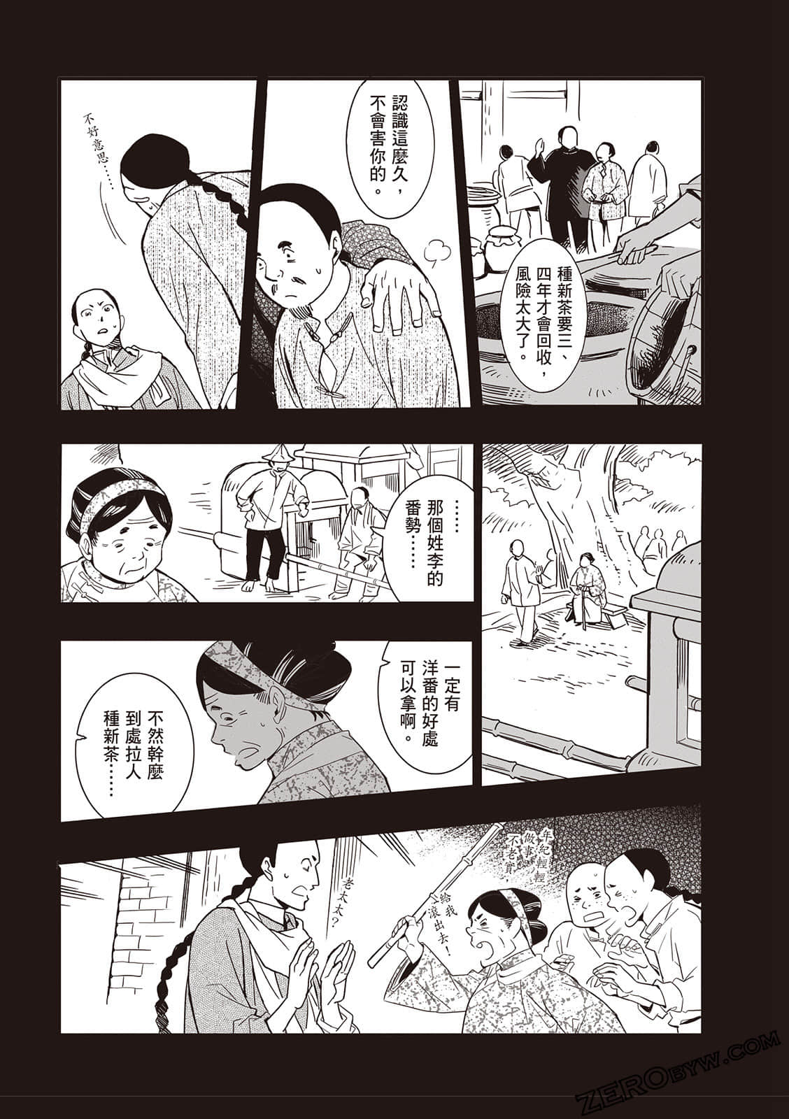 Page 93