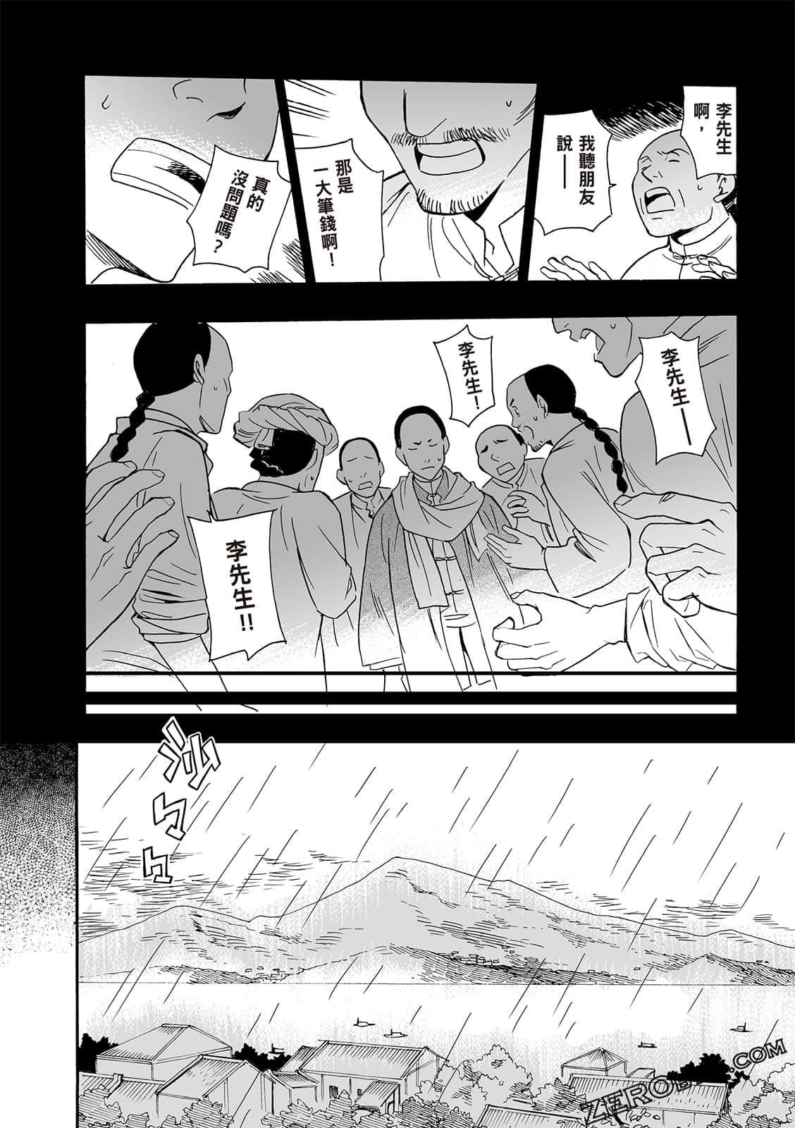 Page 94