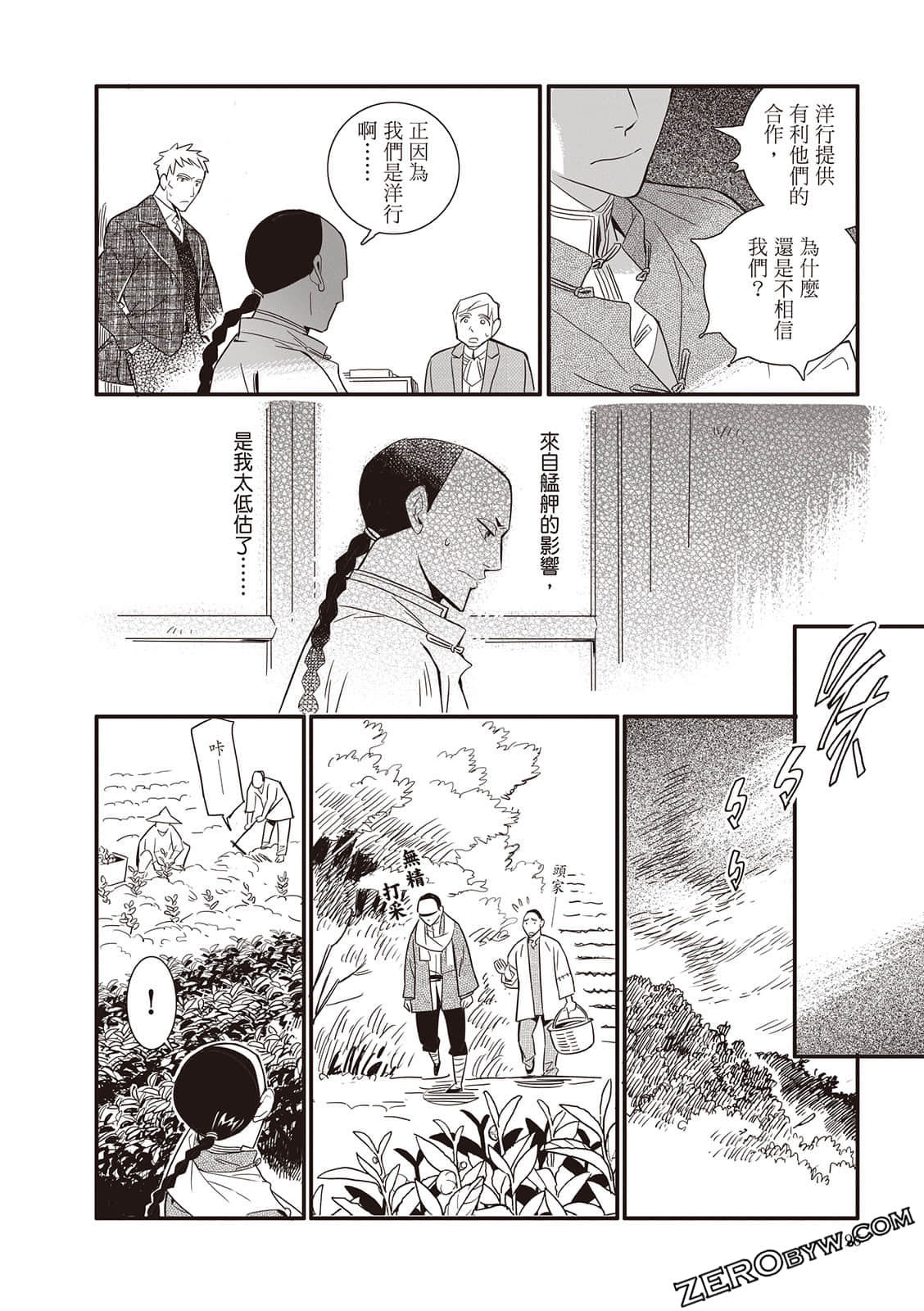 Page 96