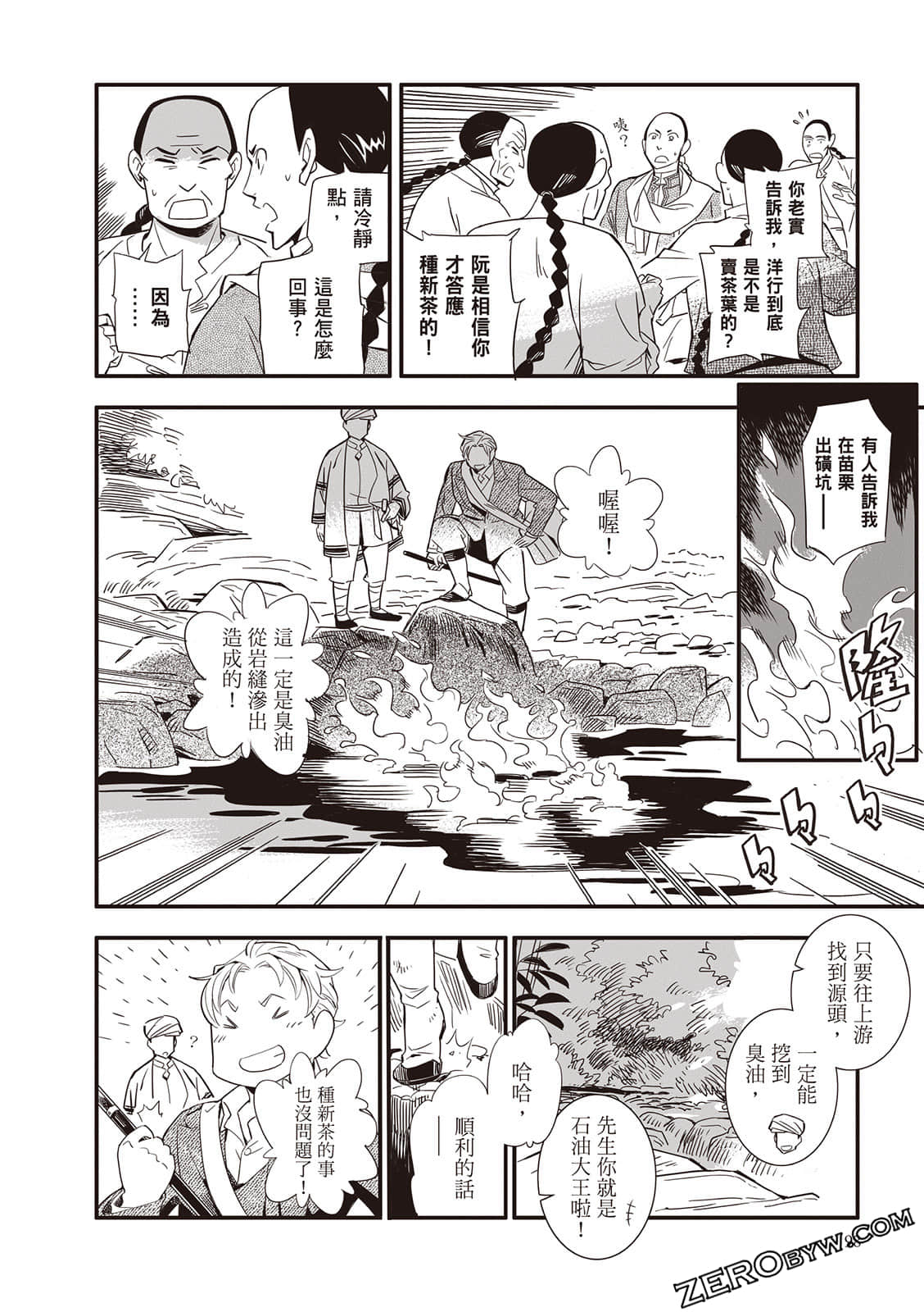 Page 98