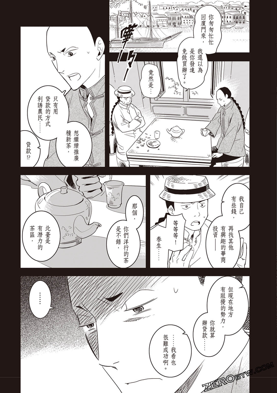 Page 109