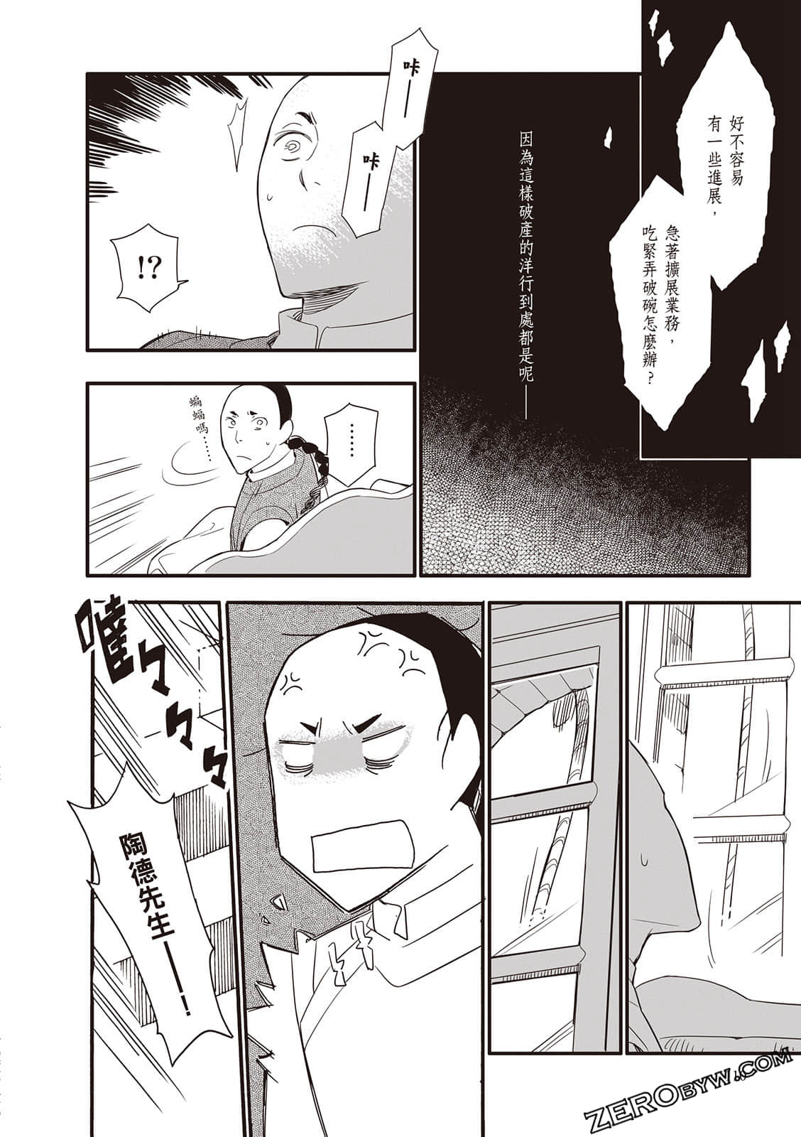 Page 110