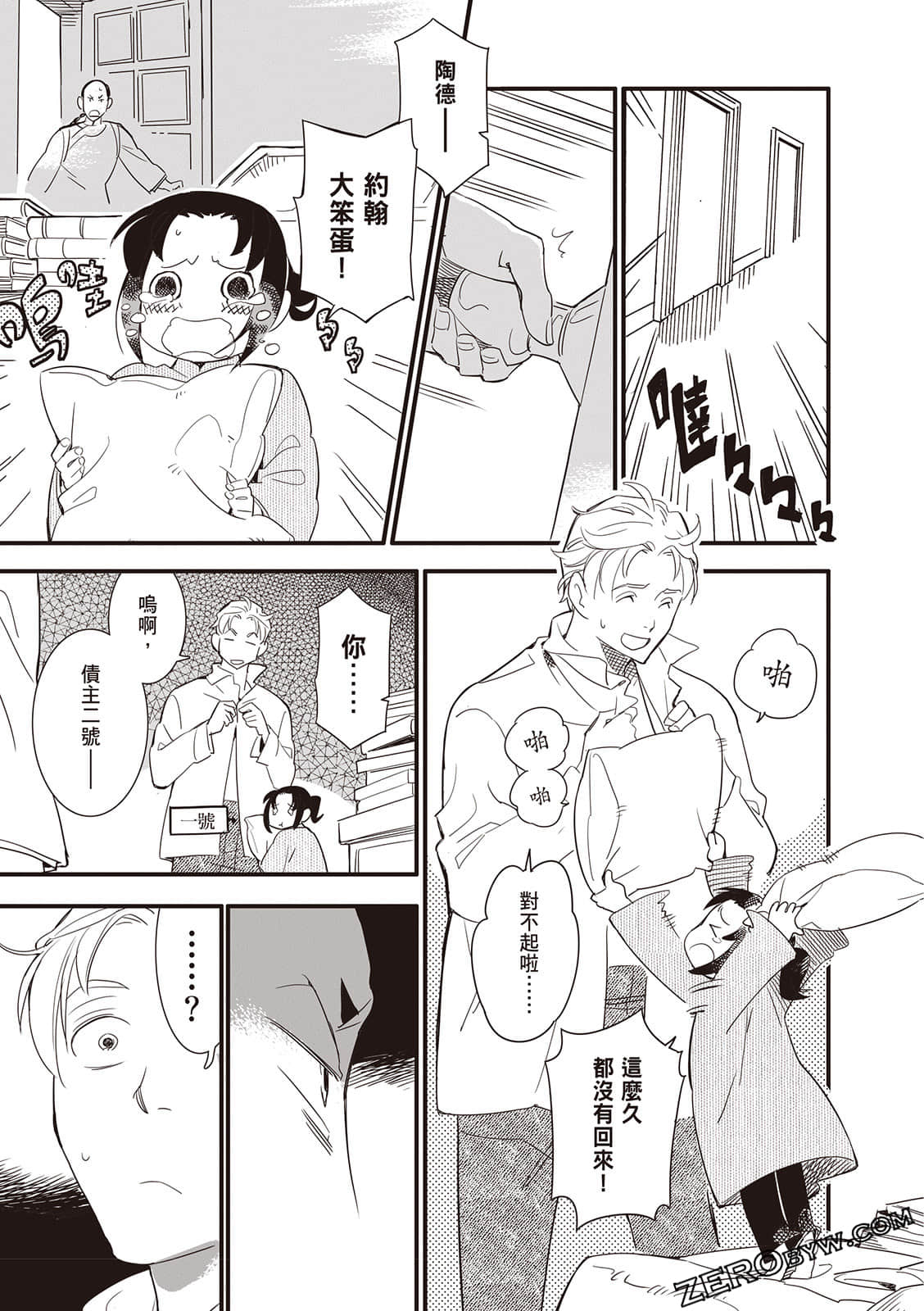 Page 111