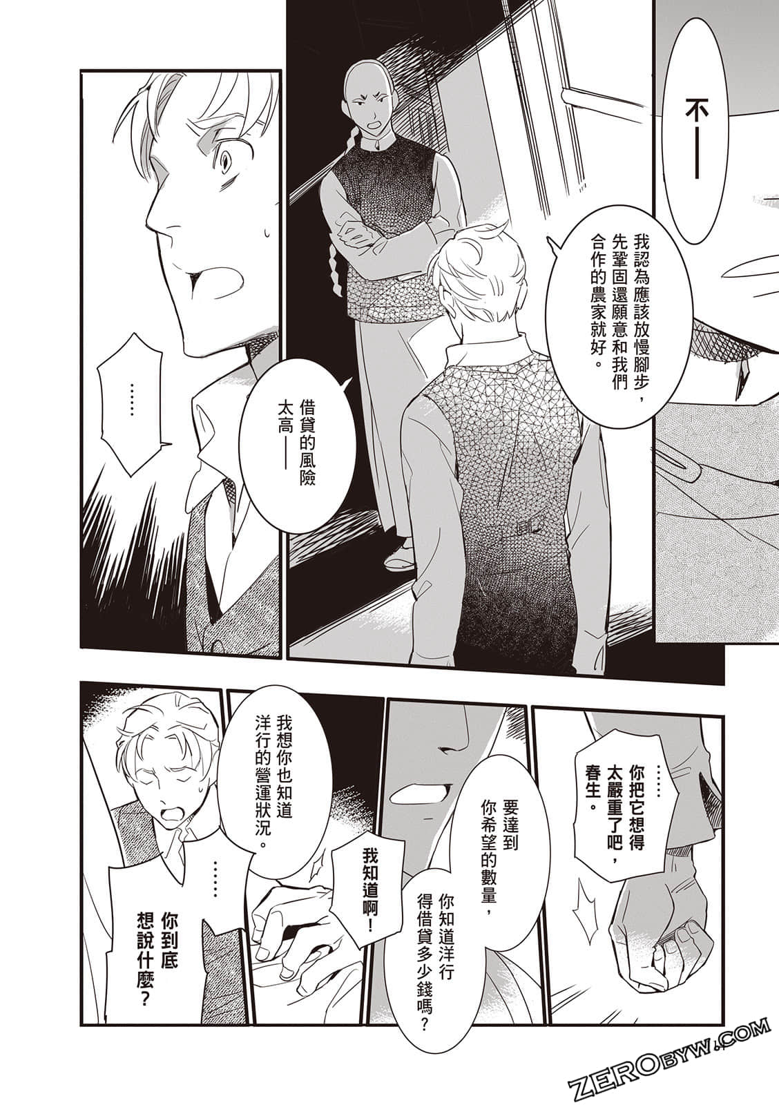 Page 114