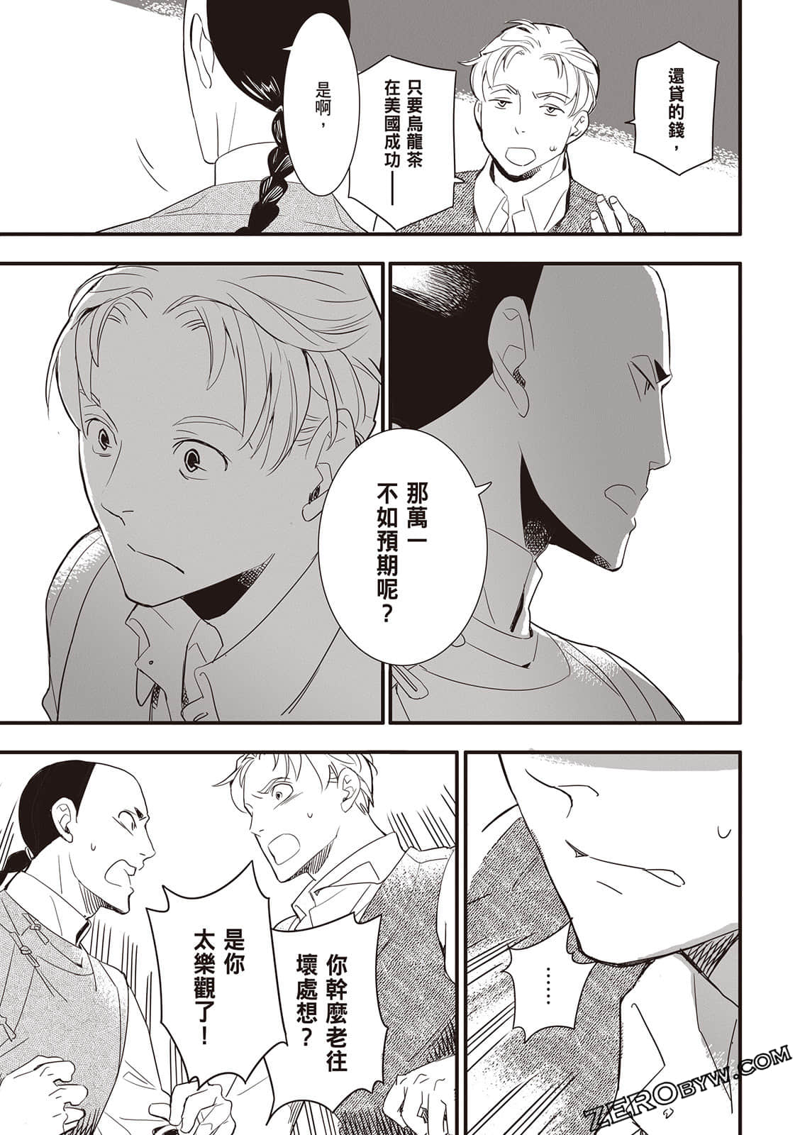 Page 115