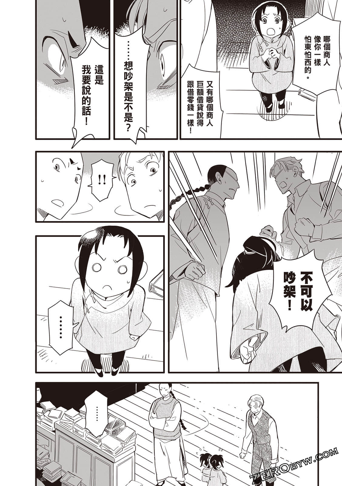 Page 116