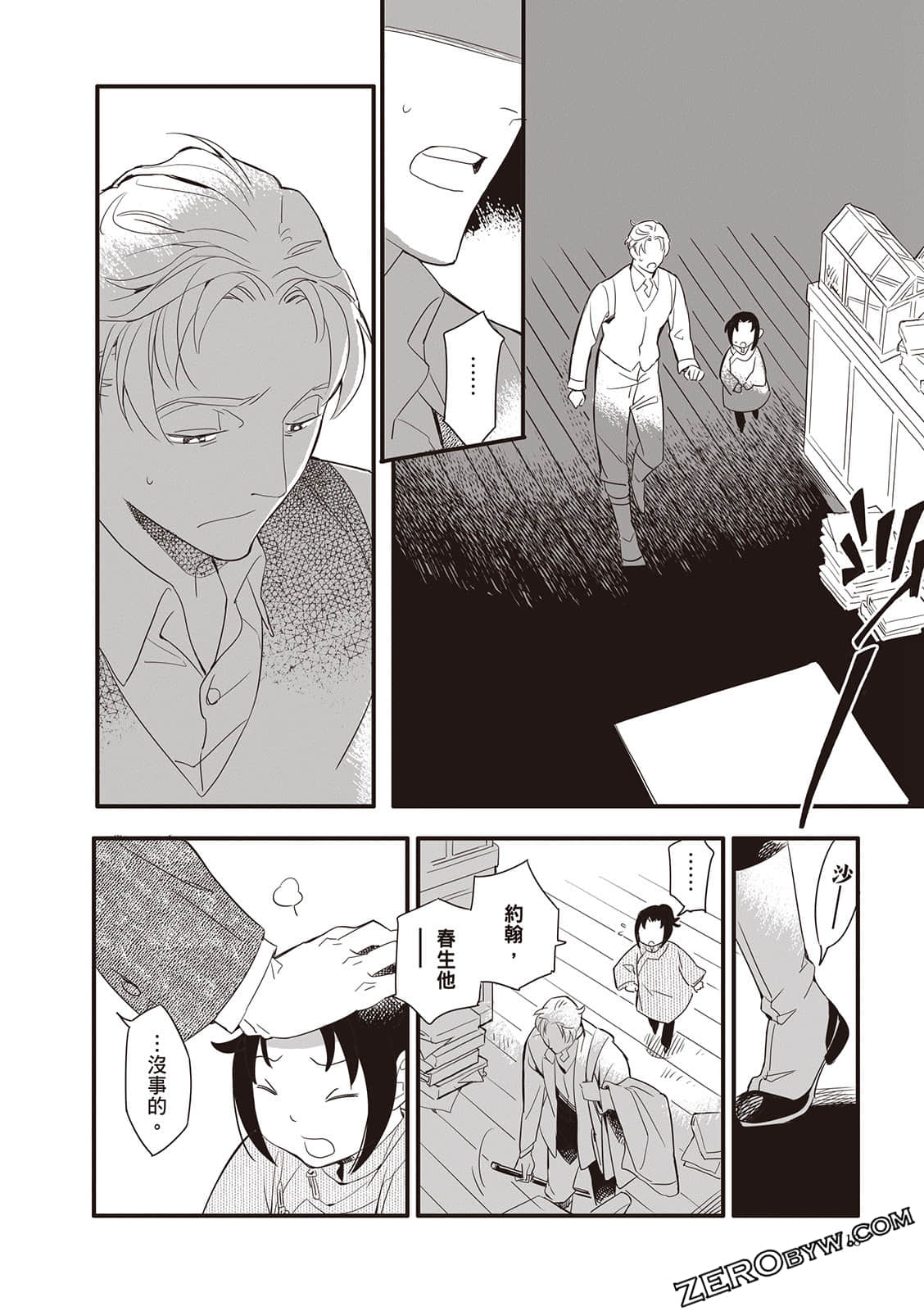 Page 118