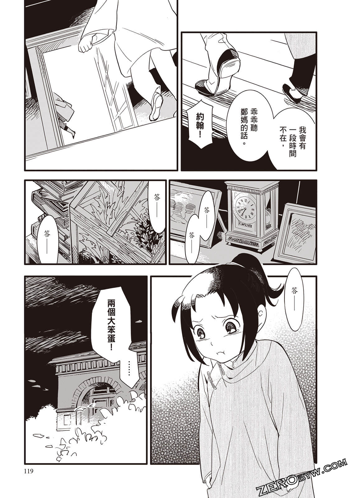 Page 119