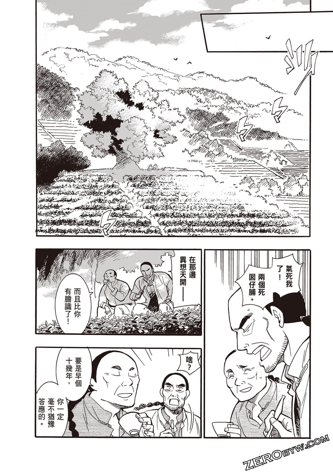 Page 120
