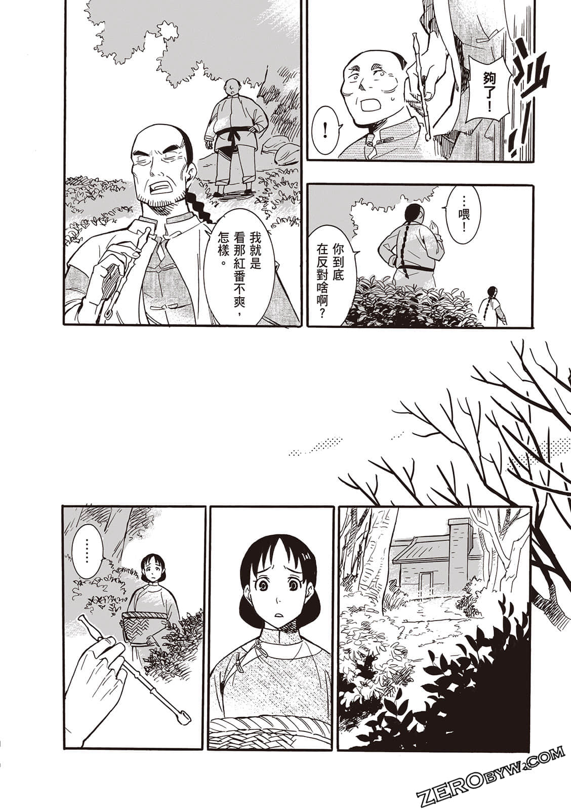 Page 122