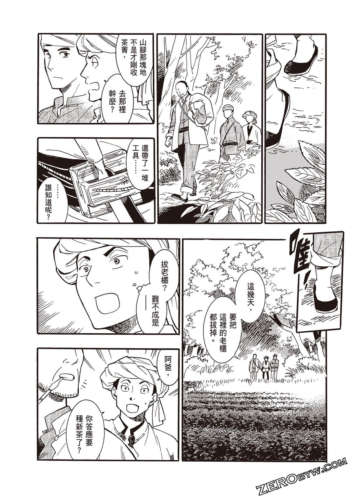 Page 124